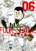 Vol. 6