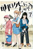 第7卷