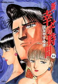 14권
