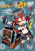 Vol. 9