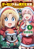 6권