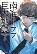 Vol. 5