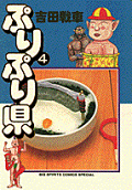 4권