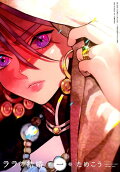 Vol. 1
