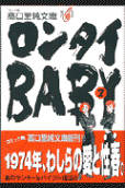 Vol. 7