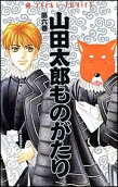 Vol. 6