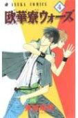 Vol. 4