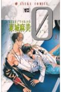 (無題)