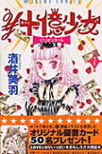 Vol. 7