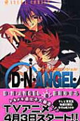 Vol. 8
