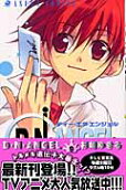 Vol. 9