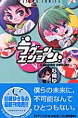 Vol. 2