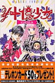 Vol. 8