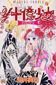 Vol. 9