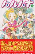 Vol. 2