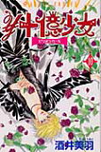 Vol. 10