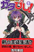 Vol. 1