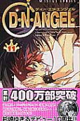 Vol. 11