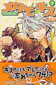 Vol. 3