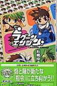 Vol. 4