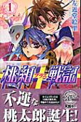 Vol. 1