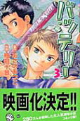 Vol. 3