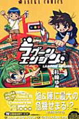 Vol. 5