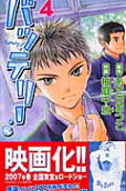 Vol. 4