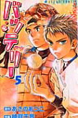 Vol. 5