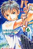Vol. 6