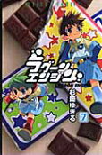 Vol. 7