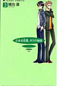 Vol. 3