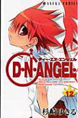 Vol. 12