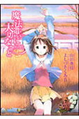 Vol. 2