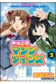 Vol. 2