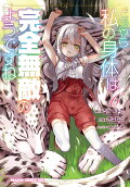 Vol. 6