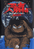 2권