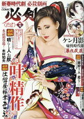 Vol. 10