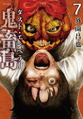 7권