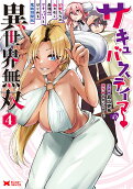 Vol. 4