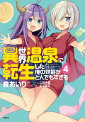 4권