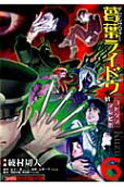Vol. 6