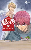 Vol. 14