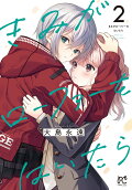 2권