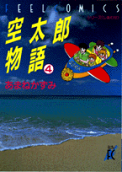 Vol. 4