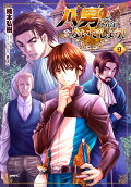 Vol. 9
