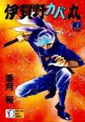 Vol. 3