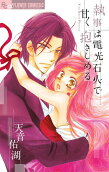 Vol. 1