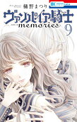 Vol. 9