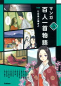 Vol. 5